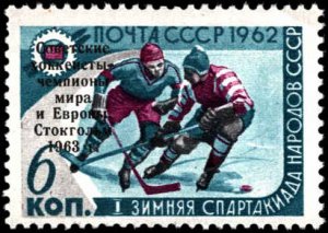 Russia #2717, Complete Set, 1963, Sports, Never Hinged