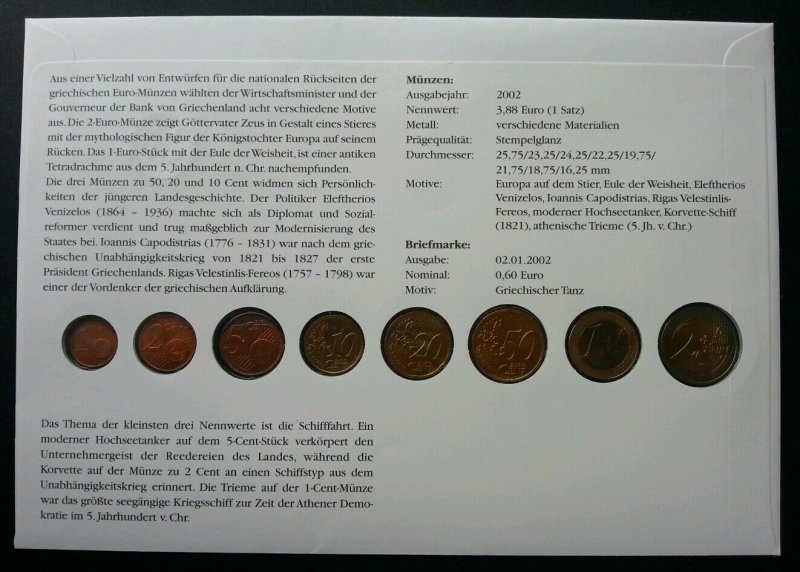 Greece Euro Coin 2002 Currency Money FDC (coin cover)  希腊欧元邮币封
