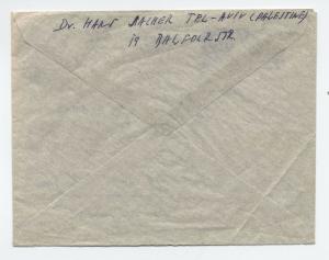 1940s Palestine airmail cover to USA 125 mils, 4 stamps  [y3020]