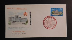 1965 Naha Ryukyu Island First Day Cover FDC Japan Naha City Hall Commemoration