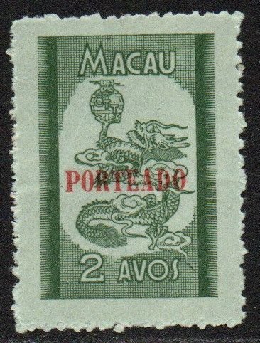 Macao Sc #J51 Mint Hinged