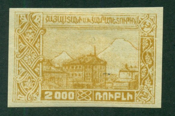 Armenia 1921 #288 MNG SCV(2020)=$1.75