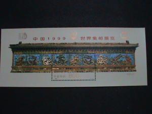 1999 PR-CHINA WORLD PHILATELIC EXHIBITION GOLD OVER PRINT S/S SC. 2968