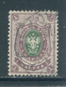 Finland 74a  Used (2)