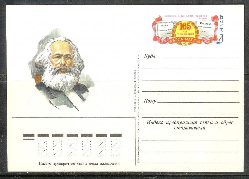 RUSSIA USSR (32) Postal Cards ALL Unused Mint Never Hinged c1978-1990