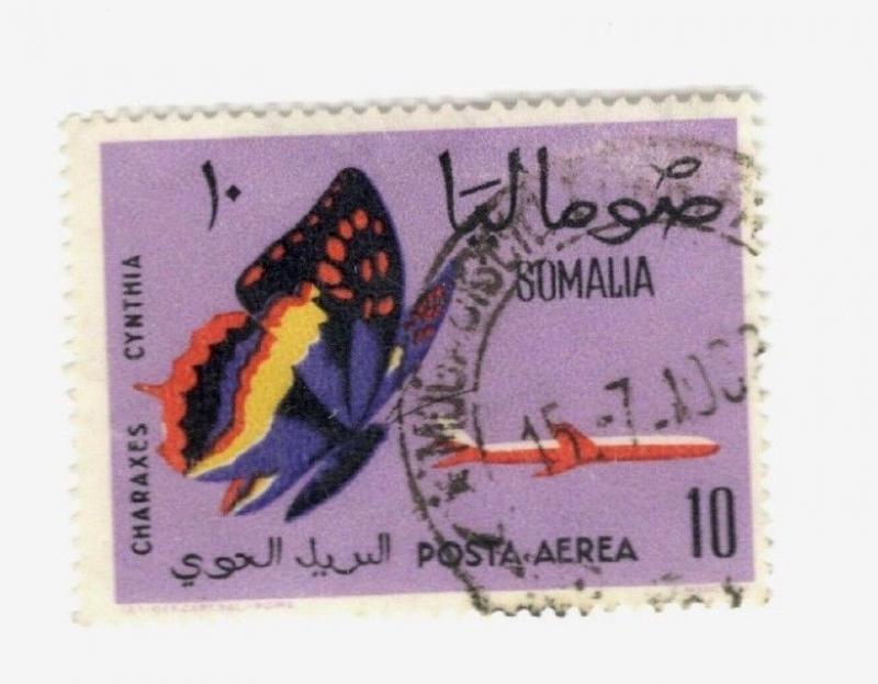 Somalia SC #C81 CYNTHIA Butterfly used stamp