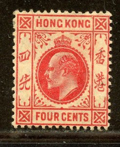 Hong Kong # 90, Mint Hinge Remain.