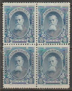 MEXICO 574 10¢ VENUSTIANO CARRANZA, BLOCK OF FOUR, MINT, NEVER HINGED. VF.