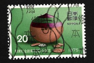 Japan 1975 - U - Scott #1235 *