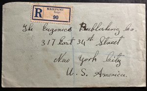 1937 Nanyuki Kenya British KUT Registered Cover To New York USA