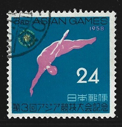 Japan #651   used