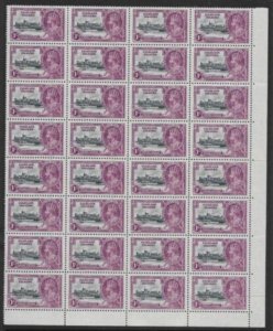 FALKLAND ISLANDS SG139/42 1935 SILVER JUBILEE SET IN CORNER BLOCKS OF 32 MNH