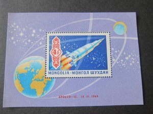 Mongolia 1969 Sc 561 space set MNH