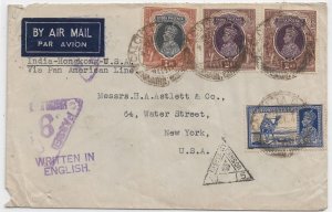 Calcutta, India to New York, NY 1940 Trans-Pacific Clipper Airmail (C5470)