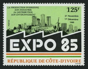 Ivory Coast 768,MNH.Michel 880. EXPO-1985 national industrial exhibition.