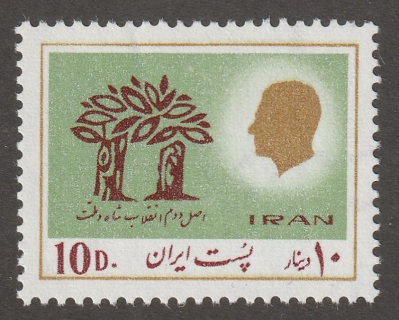 Persian stamp, Scott#1925, mint never hinged, 1977 year,  #1725