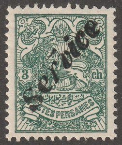 Persia, Middle east, stamp, scott#010,  mint, hinged,  3ch, SERVICE, official,