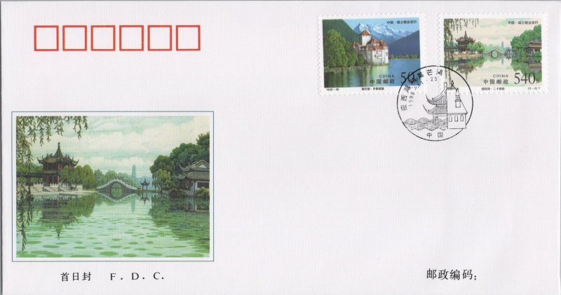 ZAYIX 1998 China PRC Mi 2697-2698 FDC Switzerland Joint Issue Castles 101822SM07