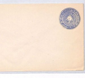 India States TRAVANCORE Unused Postal Stationery Envelope {samwells}PJ254