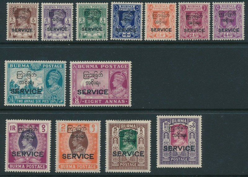 SG O41-O53 Burma 1947. 3p - 10R Set of 13, lightly mounted/Unmounted...