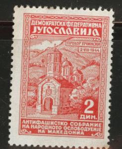 Yugsolvaia Scott 172 MH* 1945 stamp