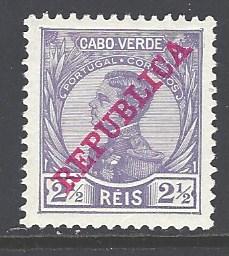 Cape Verde Sc # 100 mint hinged (RS)