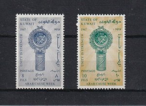 Kuwait 1967 - Arab League Week SG 353-54 / Mi 354-55 - MNH