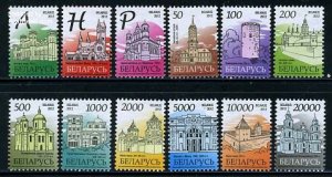 Belarus 2012, Definitives 12v, MNH