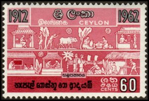 Ceylon 369 - Mint-H - 60c Rural Life (1963) (cv $2.00)