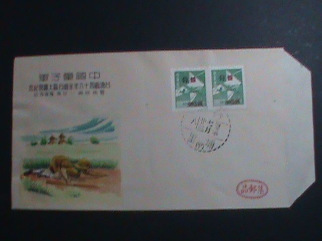 ​CHINA-TAIWAN FDC -1956 SC# 1151 VERY OLD-3RD NATIONAL JAMBOREE OF BOY SCOUT