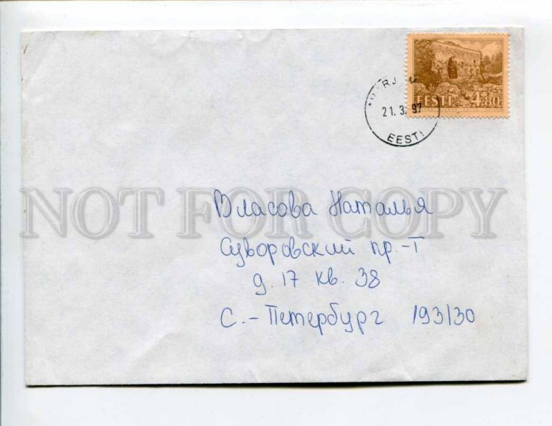 413071 ESTONIA to RUSSIA 1997 year real posted COVER