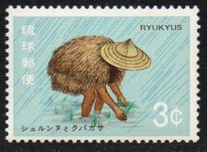 Ryukyu Islands Sc #210 MNH