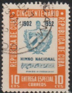 1952 Cuba Stamps Sc E16 Arms and Bars From National Hymn Used