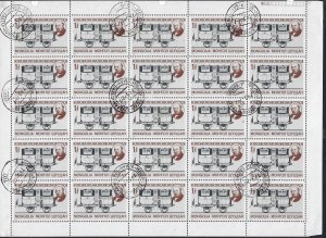 Mongolia 1077c SHEET OF 25  CTO $26.10 bin $12.00