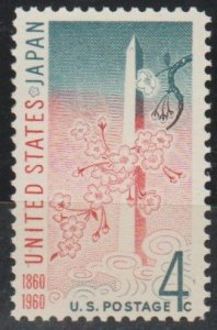 1158, Single. U.S. - Japan Treaty MNH, .4cent