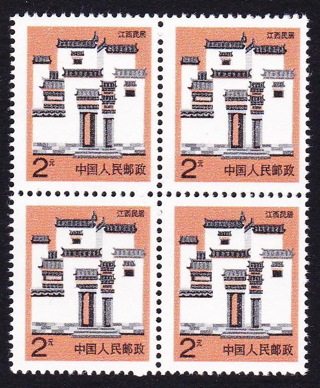 China Definitives Traditional Houses 2Y Block of four SG#3448c