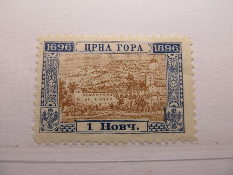 Montenegro 1896 1n Perf 10½ Fine MH* A5P16F273