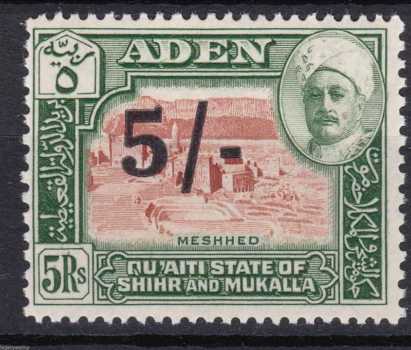 1951 Aden - Quaiti Overprints Complete Set Scott # 20 - 27 (8)