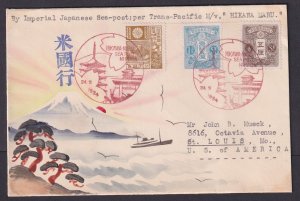 Japan 1934 Karl Lewis HAND DRAWN Hikawa Maru Sea Post Cover to USA