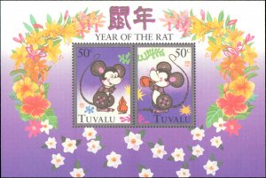 Tuvalu #714, Complete Set, 1996, Never Hinged