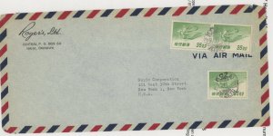 Ryukyu Islands C11 Commercial cover Koza to New York; With Ebay sales sheet 2004 that sold for $28.23