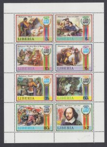 Liberia Sc 892, 911, 922, 943, 1054, 1060 MNH. 1980-87 issues, 6 different s/s