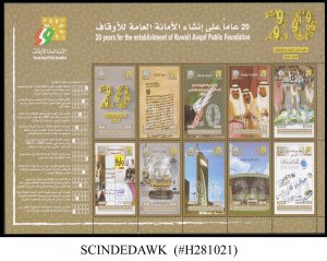 KUWAIT 2014 20yrs FOR THE ESTABLISHMENTS OF KUWAIT AWQAF FOUNDATION MIN/SHT MNH