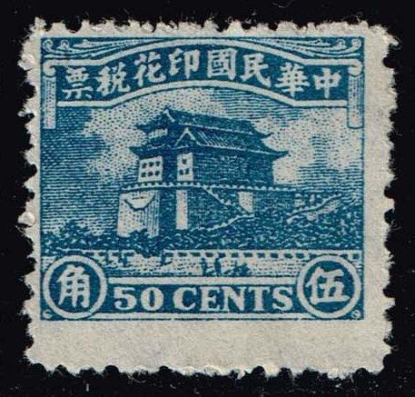 China Revenue Stamp - 50c Front Gate; Unused NGAI