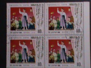 ​KOREA-1978 - SC# 1718 ART OF THE REVOLUTION CTO BLOCK VERY FINE