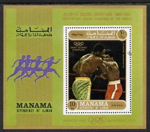 Manama 1971 Olympic Champions (Boxing) perf m/sheet unmou...