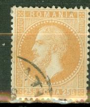 Romania 58 used CV $18.50