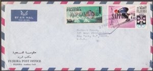 UNITED ARAB EMIRATES 1969 cover FUJEIRA to USA - nice franking.............a4297