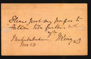 INDIA MAHABAESHWAR 1885 TO BOMBAY STATIONERY TRAIN LATE HANDSTAMP 