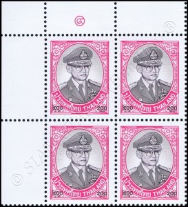 King Bhumibol 10th Series 200 Baht 1st PRINT CARTOR -BLOCK OF 4 TOP LEFT- (MNH)